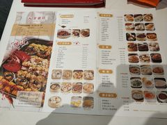 菜单-丰收日(五角场店)