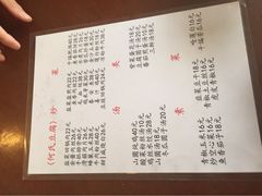 -天回镇何氏豆腐(总店)