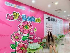 -百佳华佳漾里(坂田店)