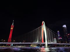 -珠江夜游广州塔·中大码头