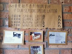 -春庄咖啡SpringHues(钟楼小区店)