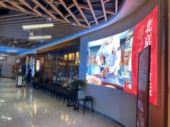 -邑金陵北京烤鸭店·现炒家常菜(ITC MALL店)