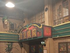 -星空密室·精选(天一豪景店)