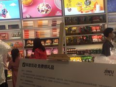 -苏宁极物(苏宁生活广场店)