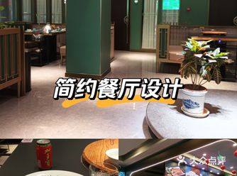 #0元玩转这座城#舌尖上的味道#特色餐饮#这家店回头