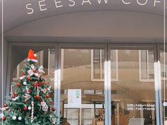 -Seesaw Coffee(上生新所店)