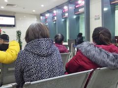 -中国工商银行(天津西南角支行)