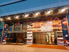 -乐天百货(环球中心店)