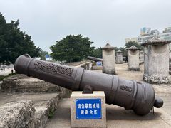 -石炮台公园