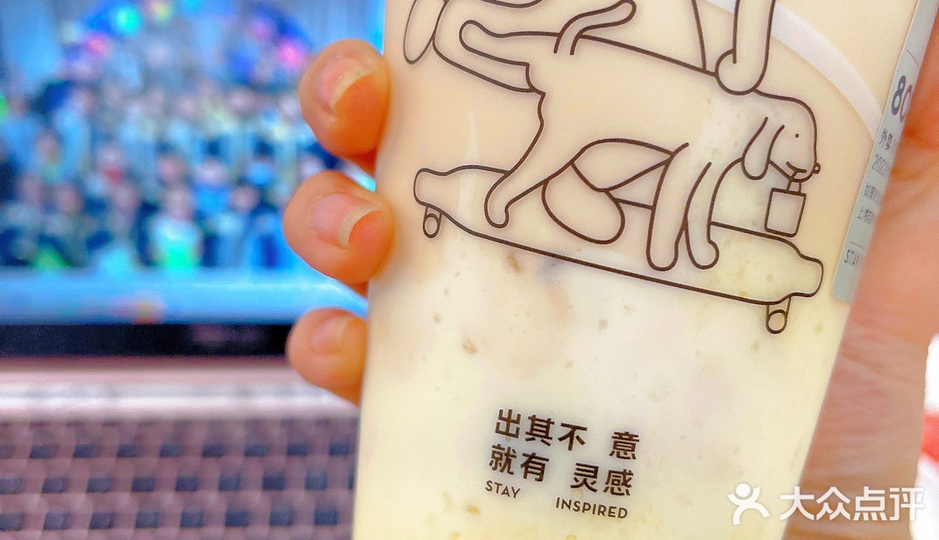 喜茶上新！米糯糯入茶超好喝！清爽不腻‼️