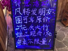 -烧货·活海鲜炭烧(湖滨商业街店)
