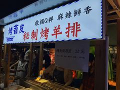 -中建幸福空间