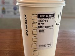 -星巴克(北新泾店)