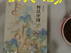 -思南书局(复兴中路店)