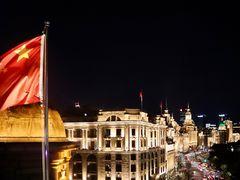 -外滩8号 whisky bar(金延大厦店)