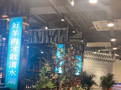 -京城胜利涮羊肉(禧乐汇店)