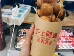 原味鸡蛋仔-沪上阿姨·精选茶饮(十一经路店)