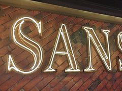 -阿三烧烤·生蚝(超级会员店拓峰店)