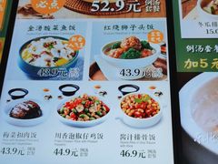 -谷田稻香(佛罗伦萨店)