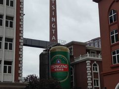 -青岛啤酒博物馆