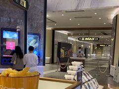 -英皇电影城(平安金融中心IMAX激光店)
