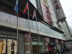 -米莱欧百货(吉利店)