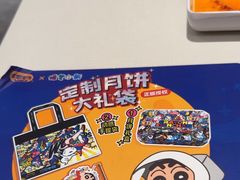 -大家乐(广州天河城六楼店)