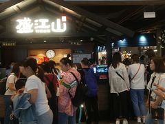 等位区-韩盛·盛江山自助料理(中街大悦城店)
