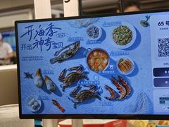 -海底捞大排档火锅(打浦路店)