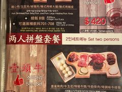 -喜来稀肉(金巴利道店)