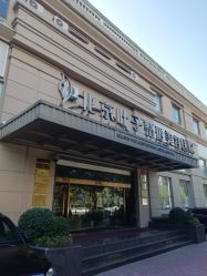 -北京叶子整形美容医院