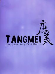 -唐美