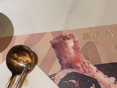 -馔豚·台北菜专门店(深圳湾万象城店)