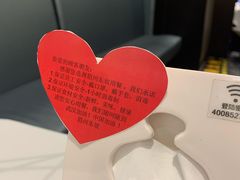 -眉州东坡(远洋未来广场店)