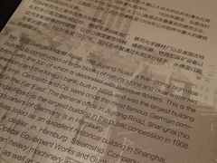 -C&R西班牙餐厅