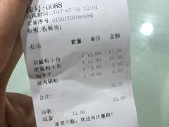 -王记特色锅魁(城市阳光大厦店)