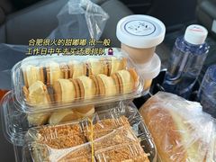 -甜嘟嘟烘焙坊(舒城路店)