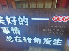 -二娃邓板凳面(解放碑店)