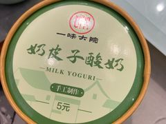 -一味大院•桐庐菜传承店(春江路店)