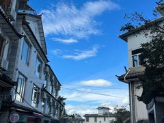-大理古城
