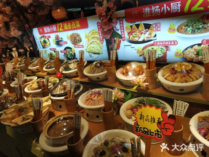 佰家小厨·南京菜(夫子庙店)图片