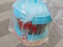 -笃笃笃糖粥(十全街店)