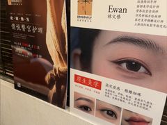 -Dragonfly悠庭·按摩Spa(静安嘉里中心店)