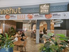 -Pennehut畔尼意面(合肥万象城店)