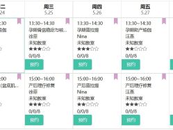 -爱尔乐美孕产瑜伽·普拉提