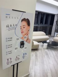 -HEYAN荷妍专业脱毛连锁机构