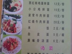 -苏莱特色牛骨滩羊手抓馆(长城东街总店)