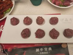 -伊犇牛清真牛肉火锅(宽窄巷子店)