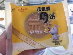 -GANSO元祖食品(双井店)