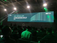 -香港会议展览中心演讲厅